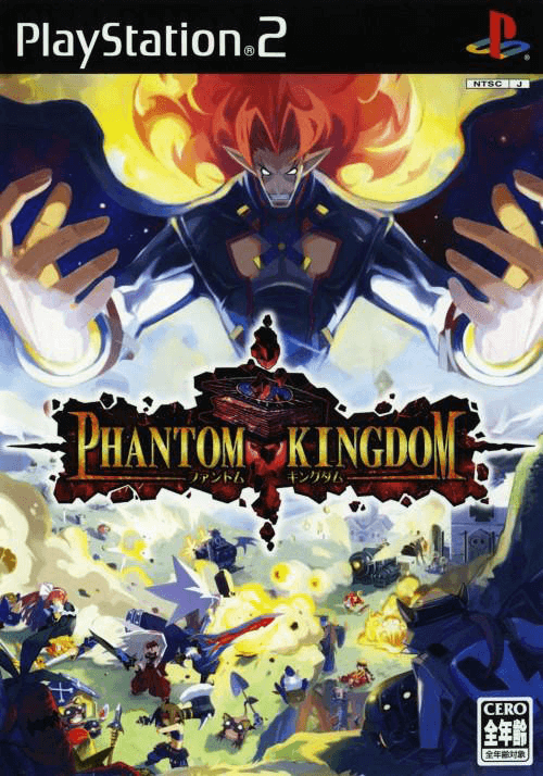 Phantom Kingdom box art for Playstation 2